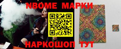 кристаллы Заводоуковск