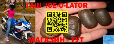 каннабис Жуковский