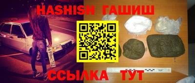 каннабис Жуковский